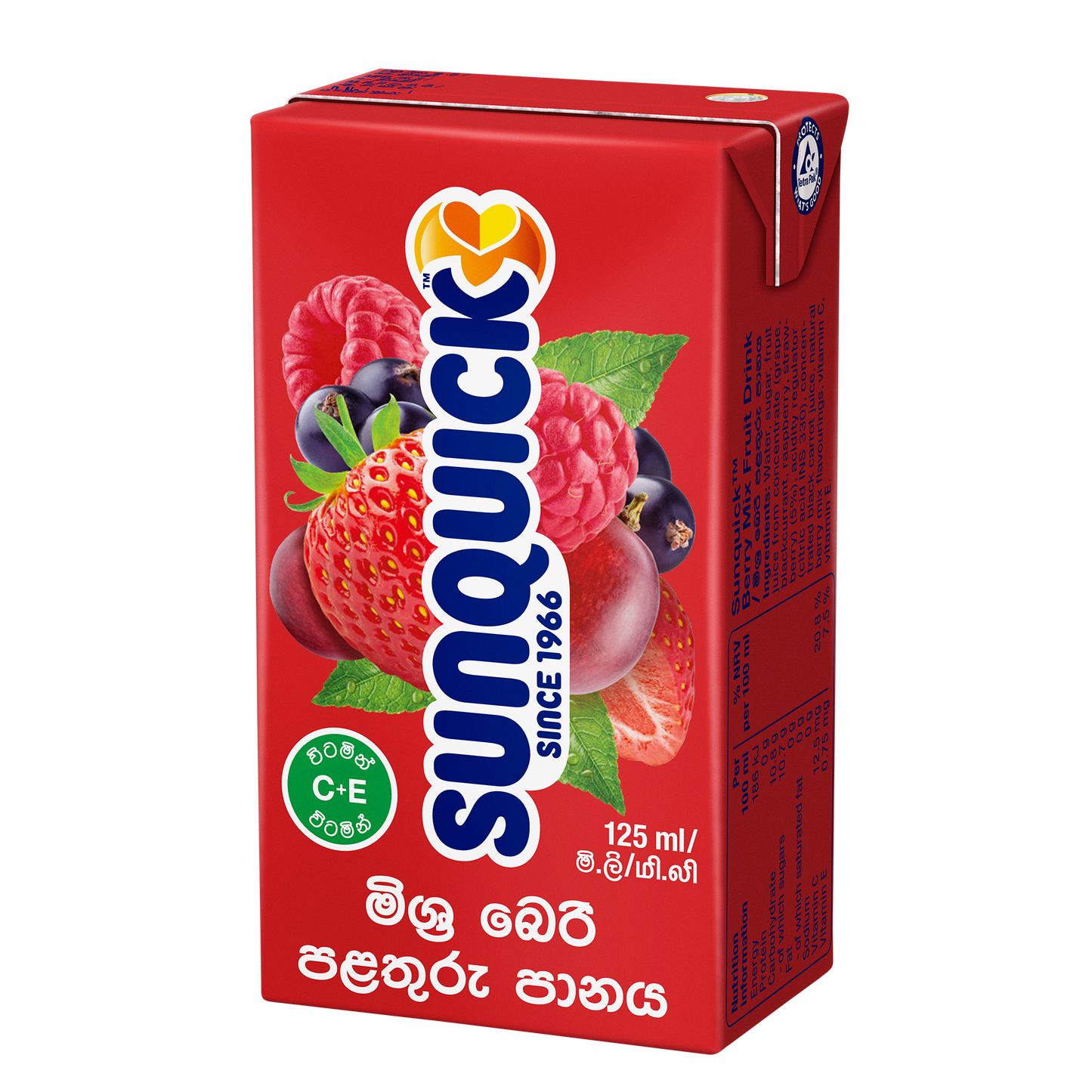 SUNQUICK BIBI 125 ML - MIXED BERRIES