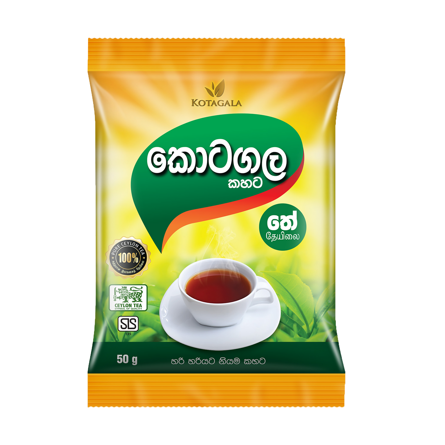 KOTAGALA KAHATA 50G