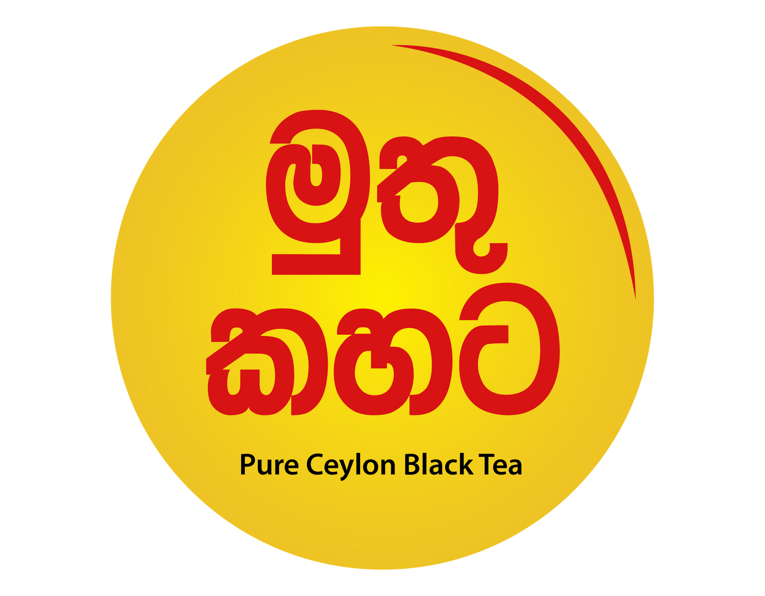 Muthu Kahata Tea