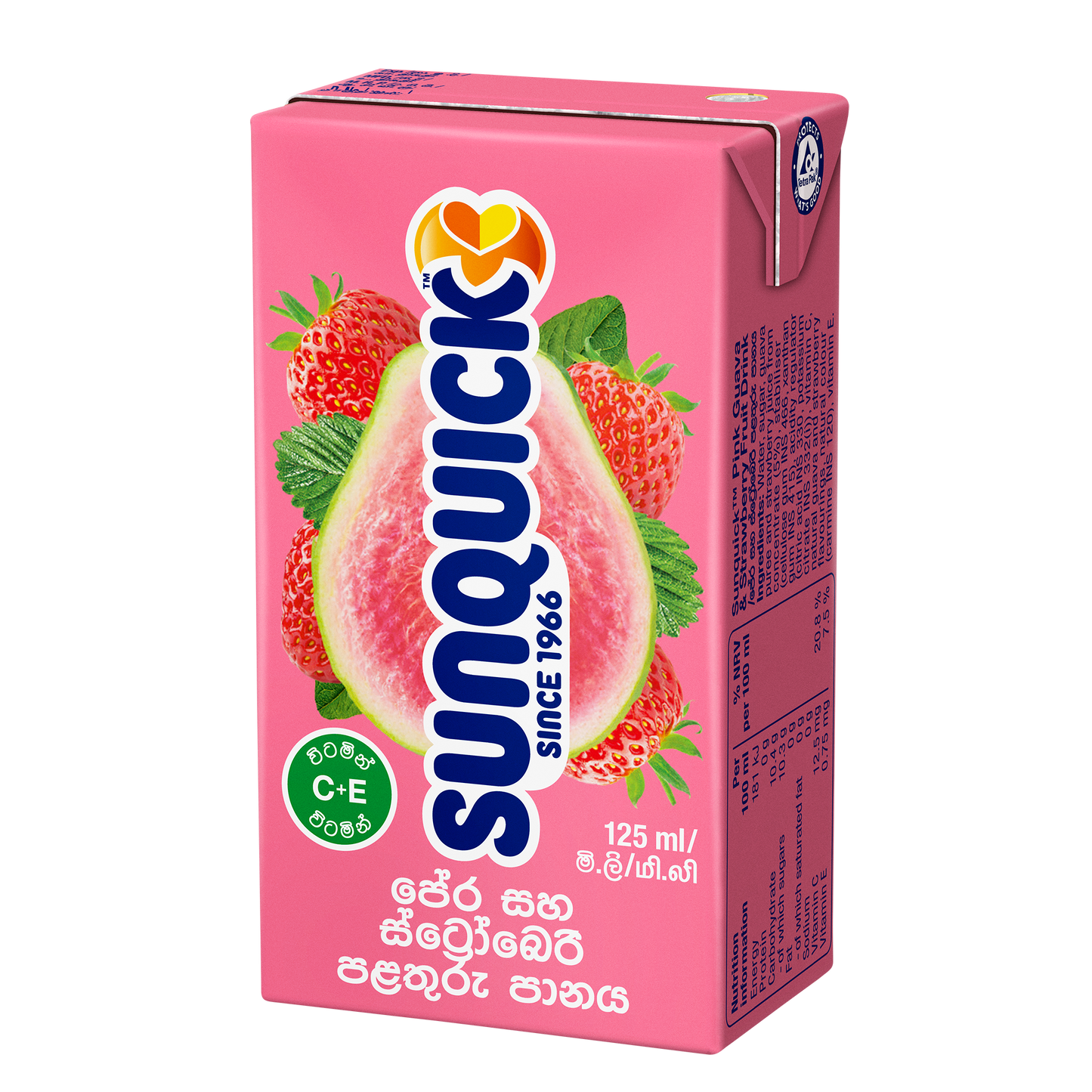 SUNQUICK BIBI 125 ML – GUAVA & STRAWBERRY