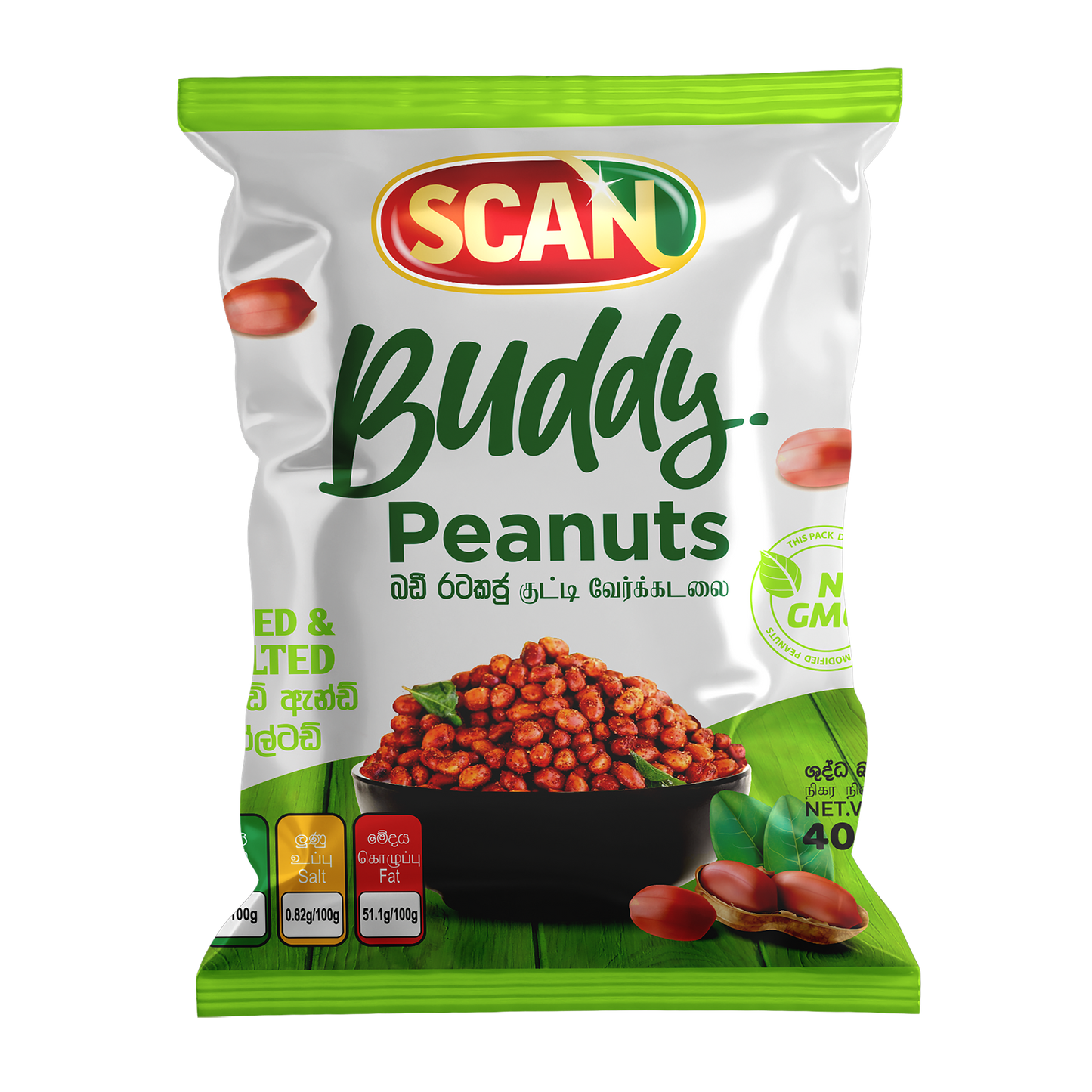 SCAN BUDDY PEANUT 40G