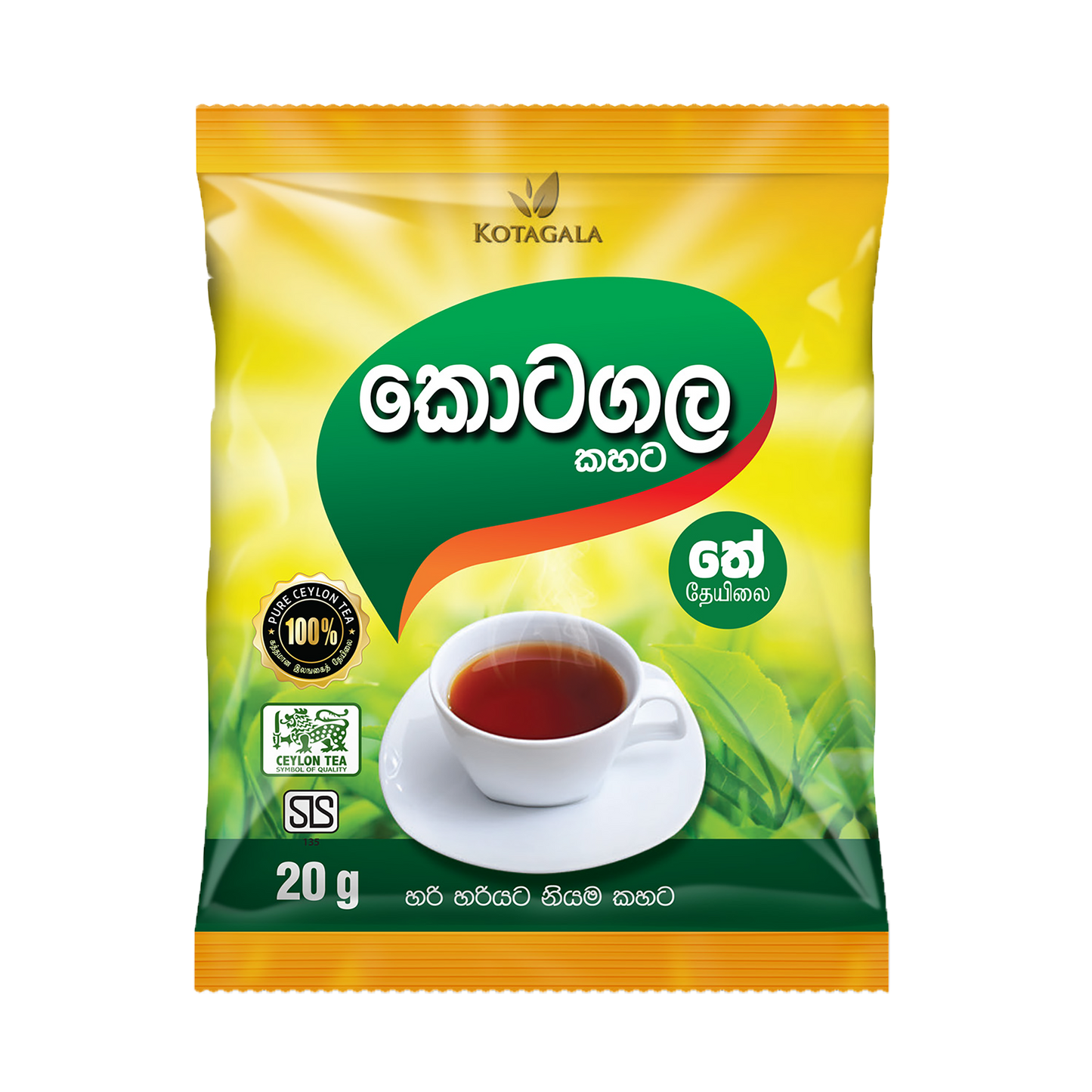 KOTAGALA KAHATA 20G
