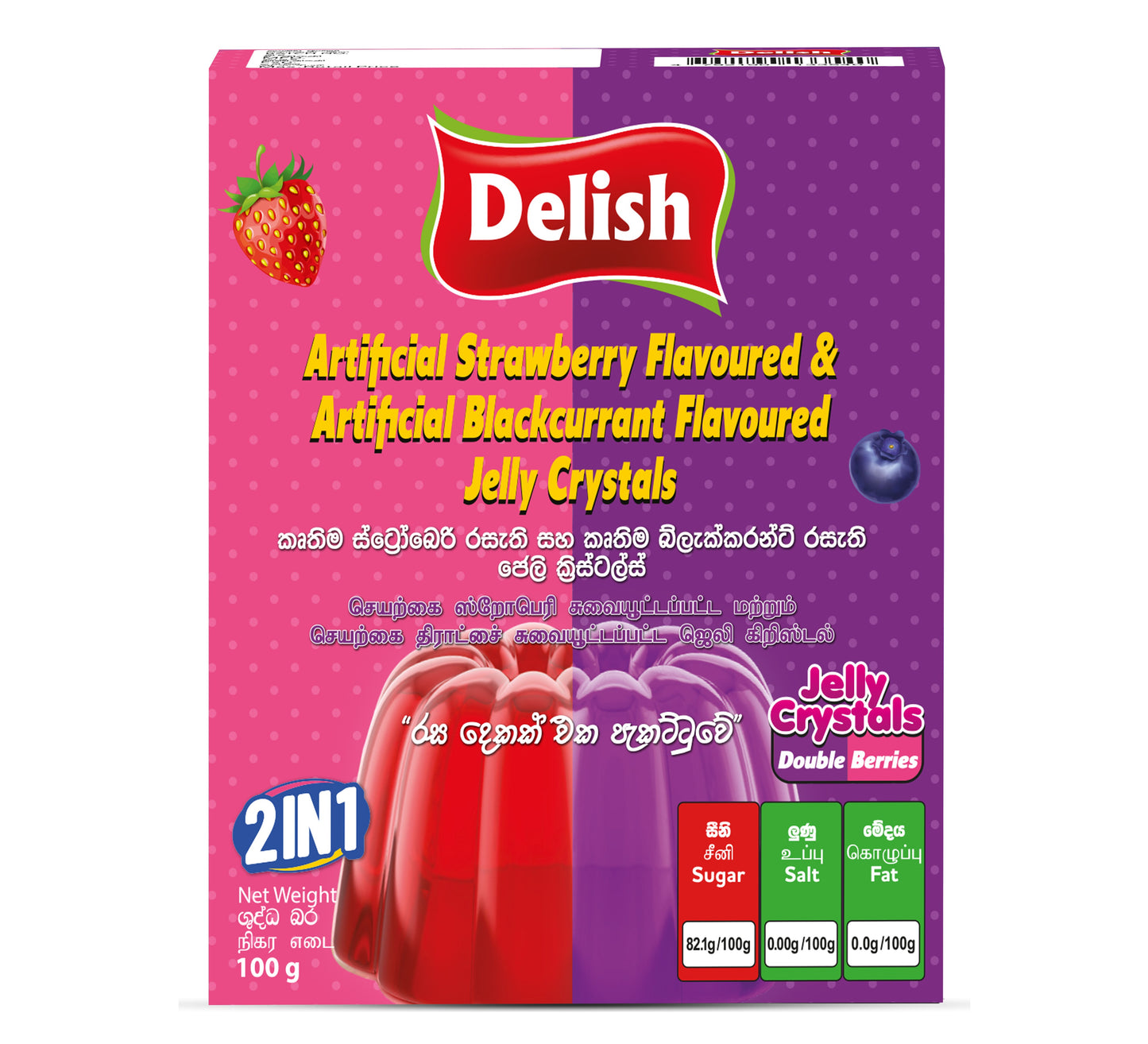 Delish Artificial Strawberry Flavoured and Artificial Blackcurrant Flavoured Jelly Crystals 100G